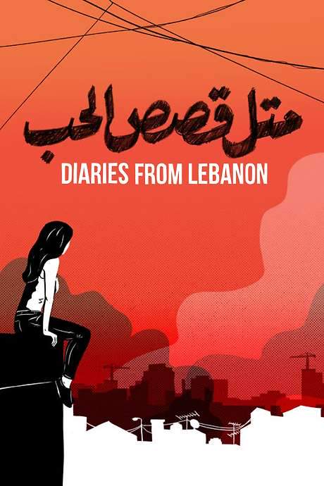 Diaries from Lebanon